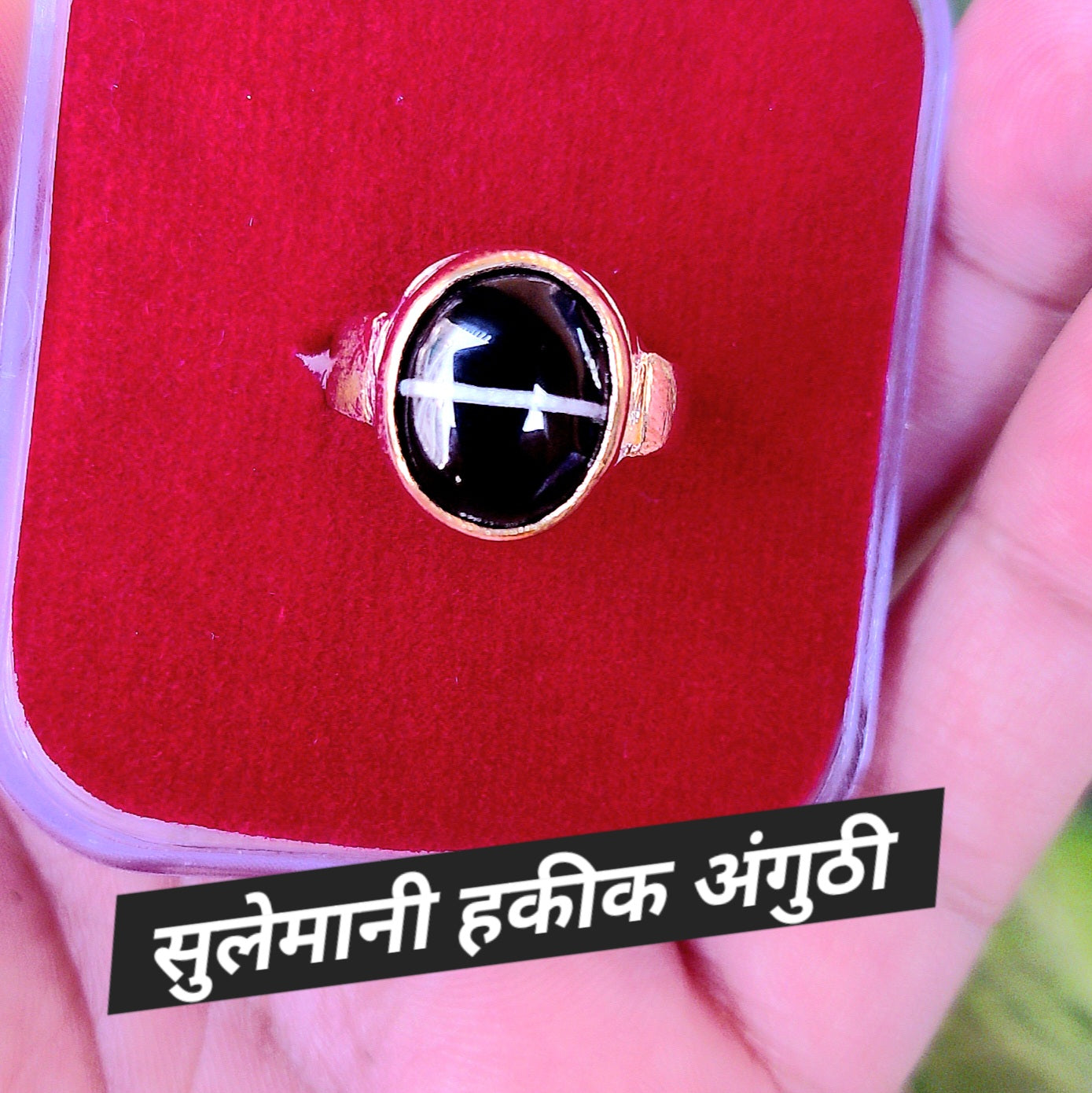 Natural सुलेमानी हकीक _ शुद्ध चांदी