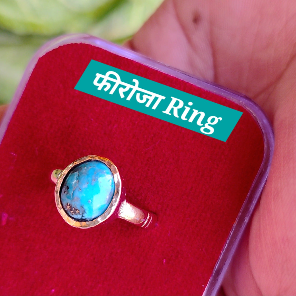 Natural ईरानी फीरोजा अंगूठी _ अष्टधातु